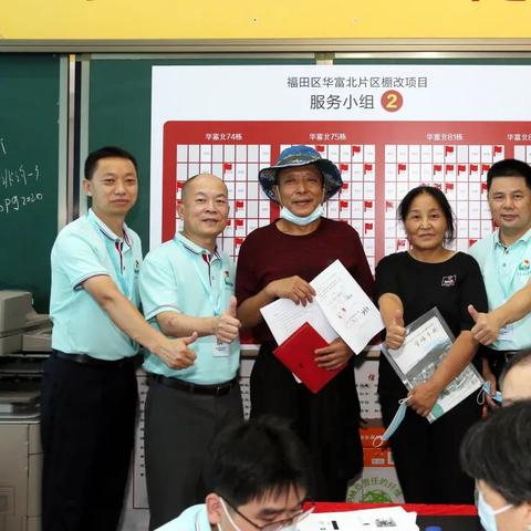 华富村棚改最新动态，深度解读改造进展