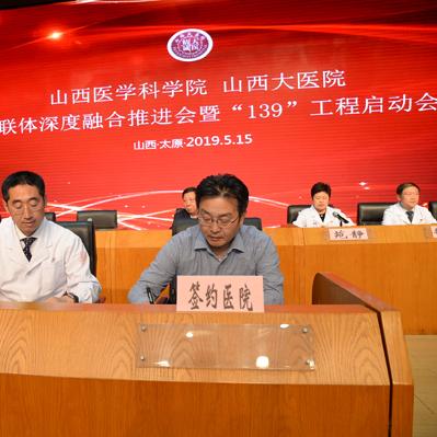 山西省医改最新动态全面解读