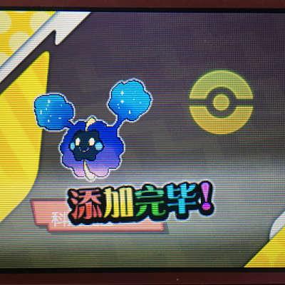 精灵宝可梦新版本深度解析