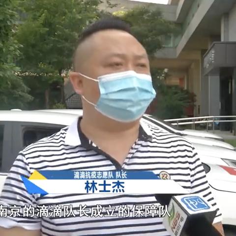 南京滴滴新政最新动态深度解读