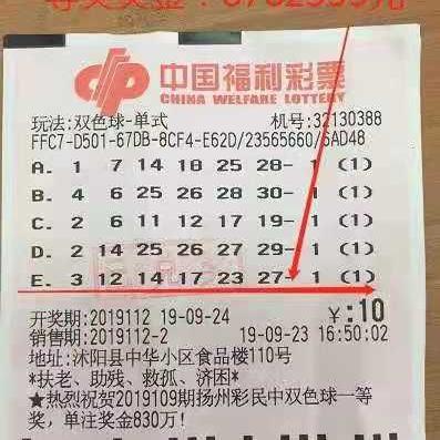 『最新动态』彩票最新版下载指南及功能解析』