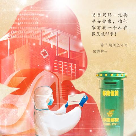 最新视频，一封信传递温情与真实力量