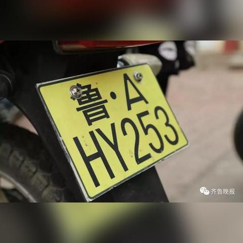 济南最新车牌号段发布及分析