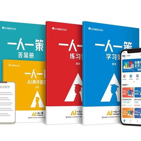 2017年中国大学最新排名，高等教育格局解析