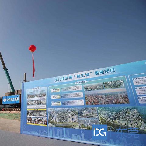 寮步镇制衣厂最新招聘信息概览