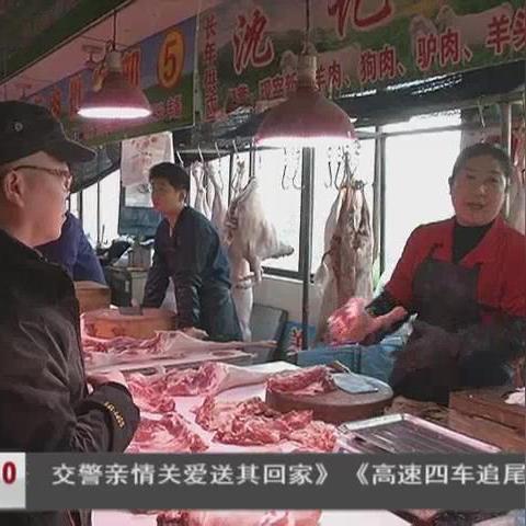 羊肉市场价格走势最新分析