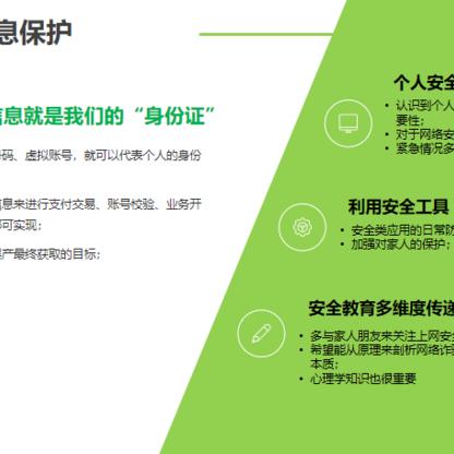 最新360安全卫士免费下载，全方位数字生活保护