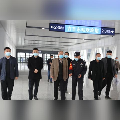 永顺县高铁站最新进展信息