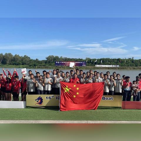 『2025年龙舟赛全面揭晓，赛事细节更新，不容错过』