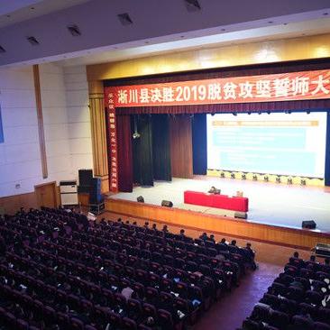 淅川县委徐虎动态更新