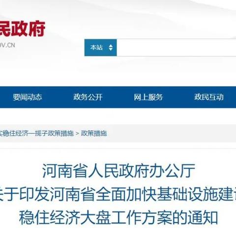 阜阳S253省道最新进展消息速递