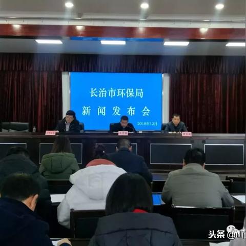 长治县新闻网最新新闻动态速递