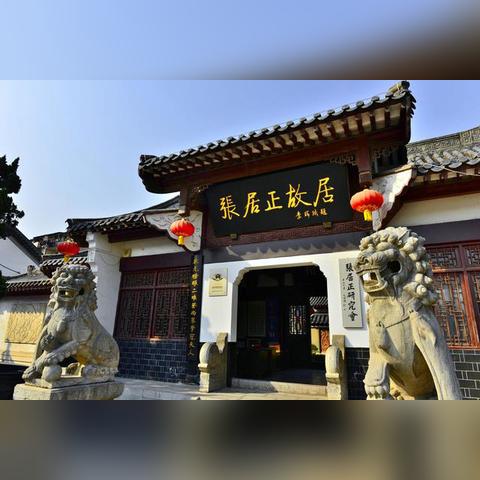 荆州草市棚改更新动态