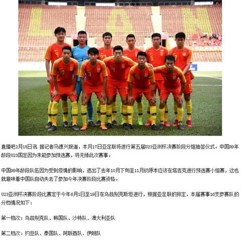 分组策略升级，超拽的五大组展望（深度分析）