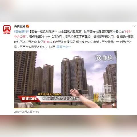 时丰姜溪花都最新动态报道