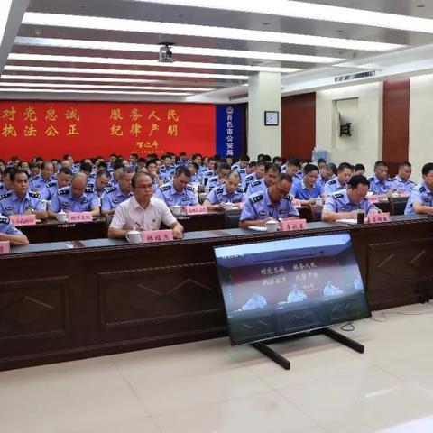 百色监察网更新动态通知