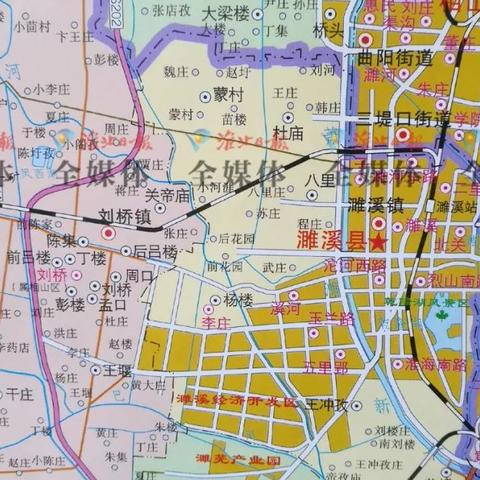 淮北市刘桥镇最新动态简报