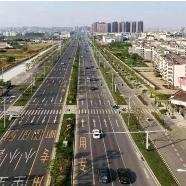 紫蓬山征迁最新动态通知公告