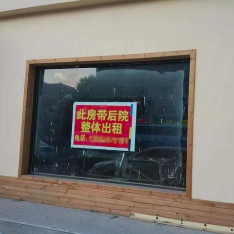 安新房屋出租信息更新