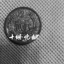 关于1982年2分硬币的最新动态报道