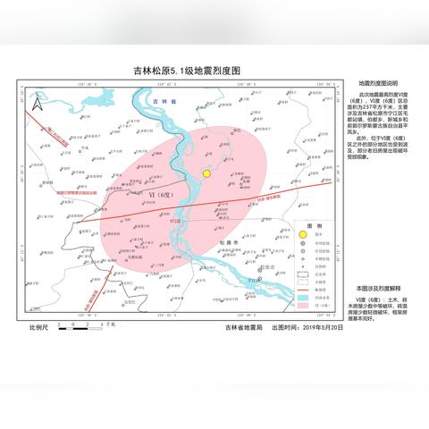 吉林地震局最新消息通报