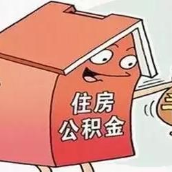 武汉市公租房政策最新解读