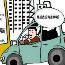 360手机卫士最新版功能全面解析