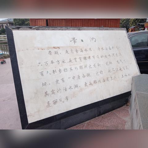 齐礼闫安置房最新动态通知