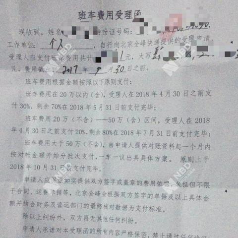 公司新闻 第37页