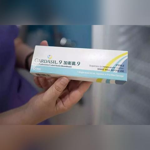 香港九价疫苗最新资讯