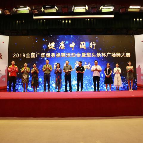 最新广场舞双人热舞，健康快乐的旋律