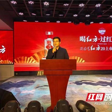 浏阳河酒业最新动态深度解析