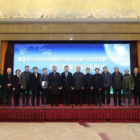 鹰潭市张福庆新闻最新报道速递