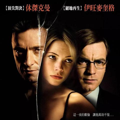 一夜危情最新更新动态解读