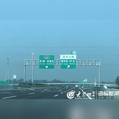 济青高速扩宽进展，最新消息更新