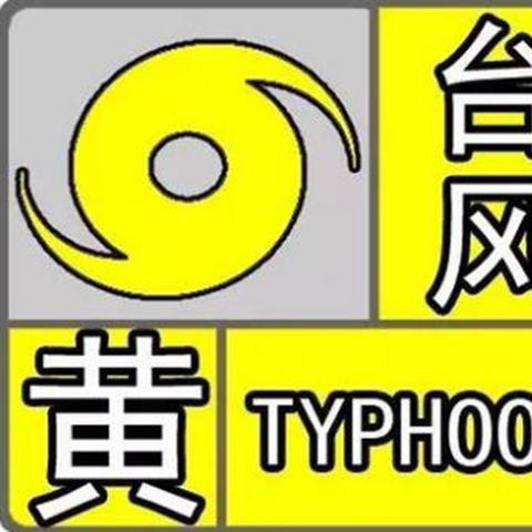 台风天鸽最新登陆消息动态