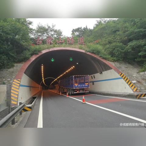 秦岭隧道事故最新进展，深度解读事故进展