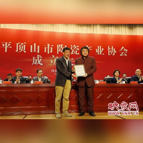 平顶山袁银亮最新动态消息更新