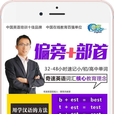 最新考试大纲英语词汇表详解