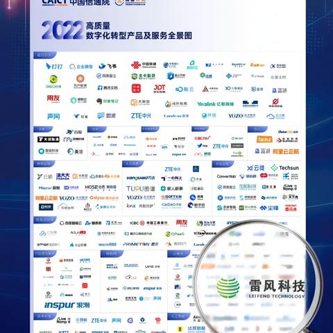 信通云最新版下载攻略，功能、优势与体验全解析