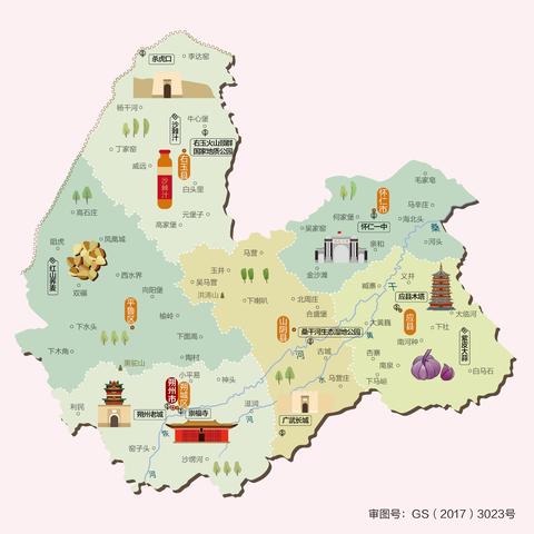 朔州市最新全图详解