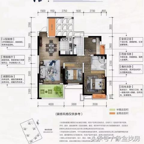 长沙湘熙水郡最新动态更新