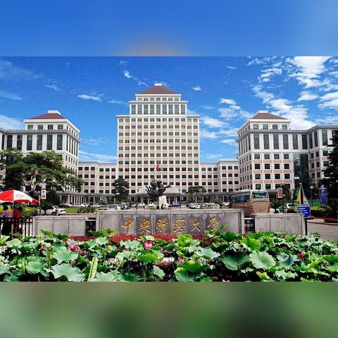 天津市大学最新排名报告及分析（2025年最新排名）