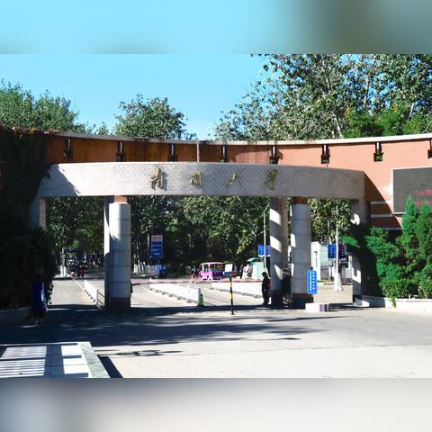 天津市大学最新排名报告及分析(2025年最新排名)