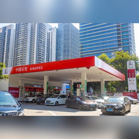 国家发改委油价调整最新动态