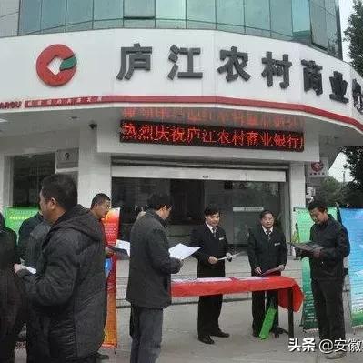 庐江县最新招聘信息网全攻略