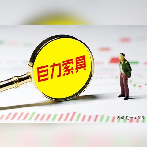 巨力索具业绩稳步上升，未来展望光明（XXXX年最新消息）