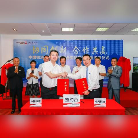 中天能源转型新能源战略进展显著最新消息