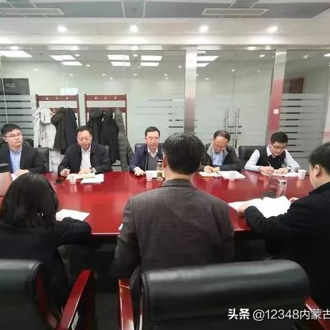 内蒙古司法厅最新任命解析