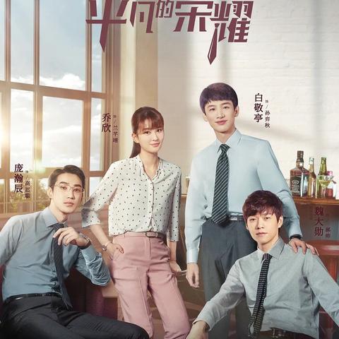 最新电视剧排行榜前十名揭晓